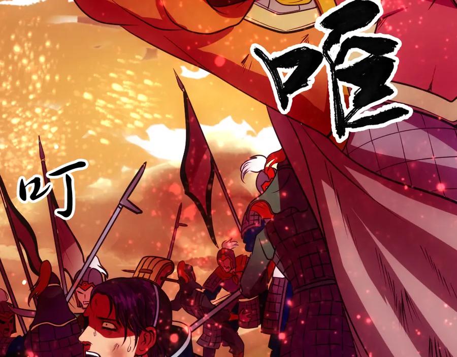 《姜维传》27-街亭之战 第6页