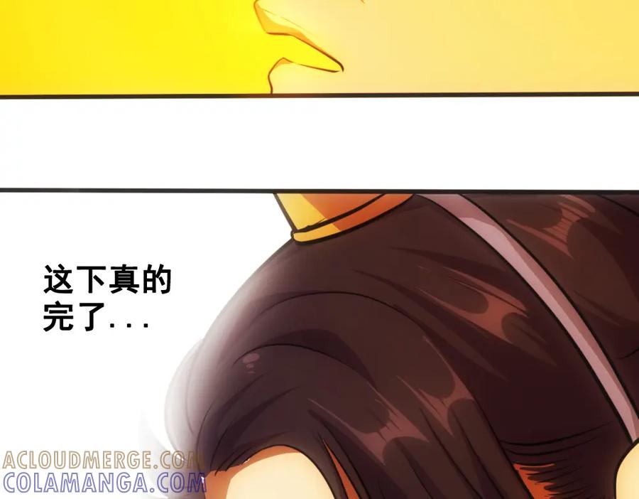 《姜维传》27-街亭之战 第31页