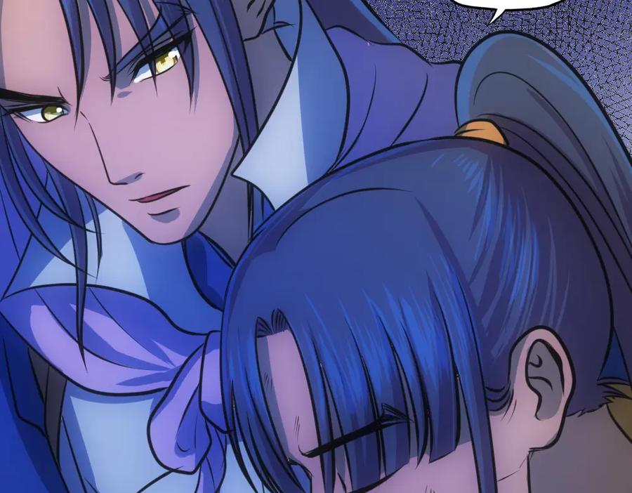 《姜维传》28-责任 第18页