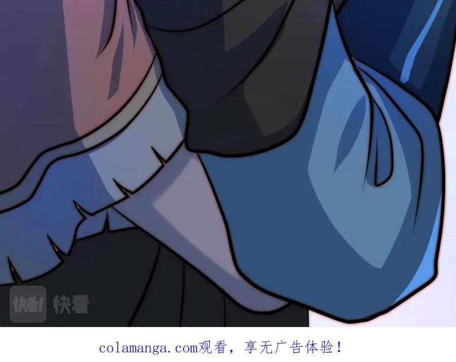 《姜维传》28-责任 第71页