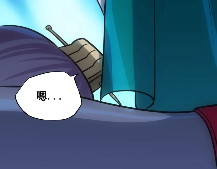 《姜维传》28-责任 第29页