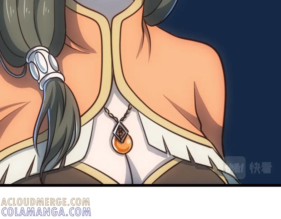《姜维传》28-责任 第34页