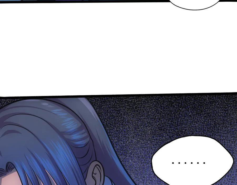 《姜维传》28-责任 第17页