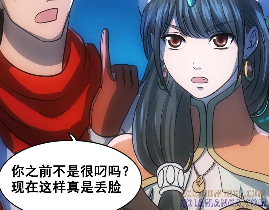 《姜维传》28-责任 第7页