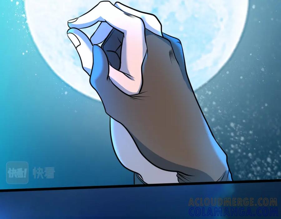 《姜维传》28-责任 第58页
