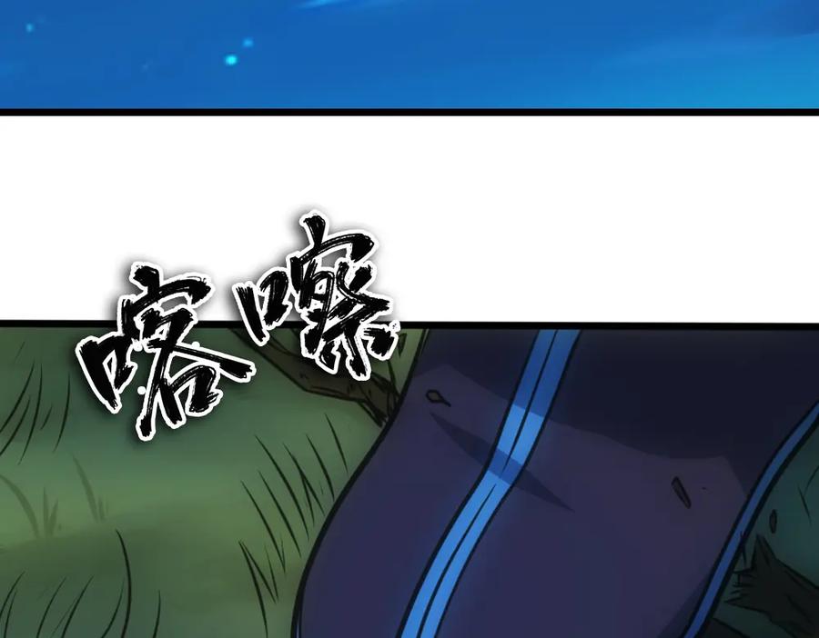 《姜维传》28-责任 第2页