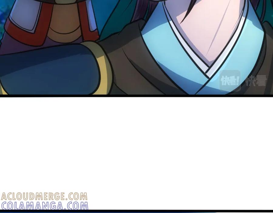 《姜维传》28-责任 第22页
