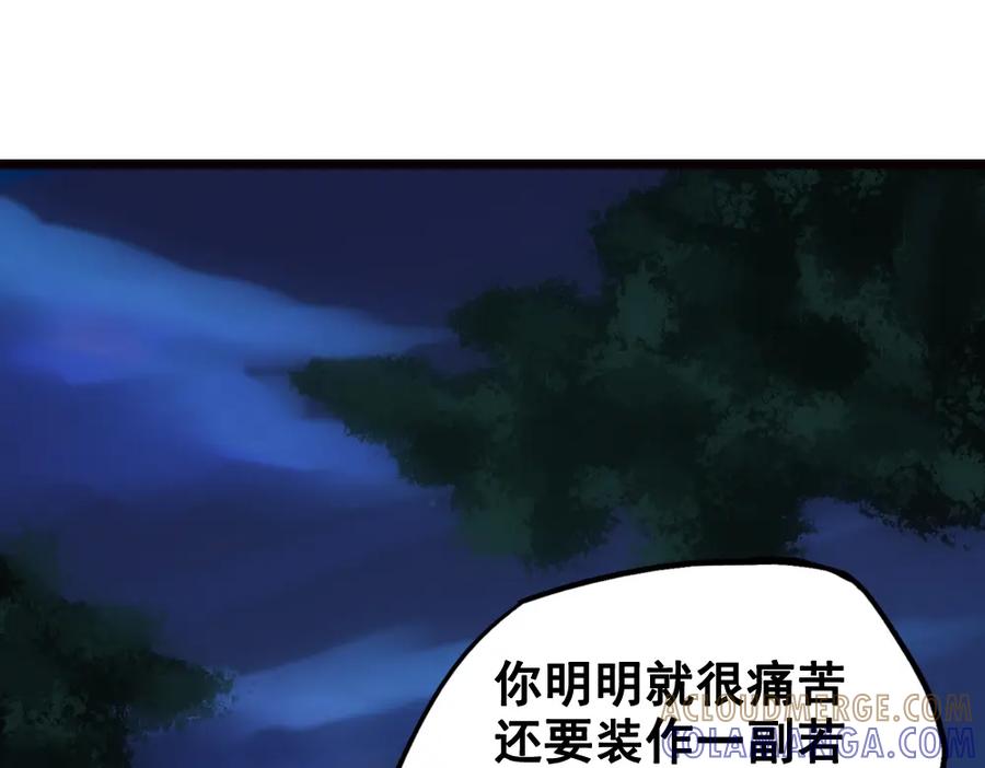 《姜维传》28-责任 第40页