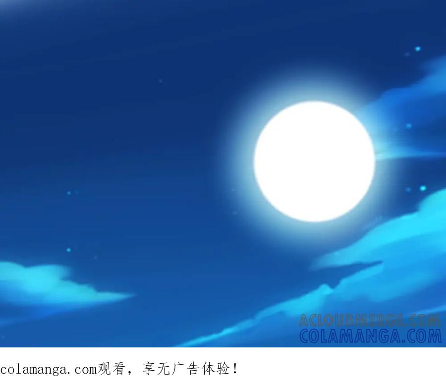 《姜维传》28-责任 第1页