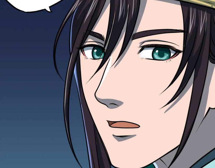 《姜维传》28-责任 第38页