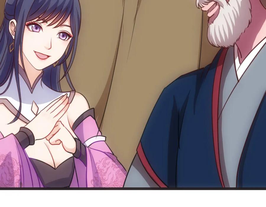 《姜维传》29-追击战开始 第9页