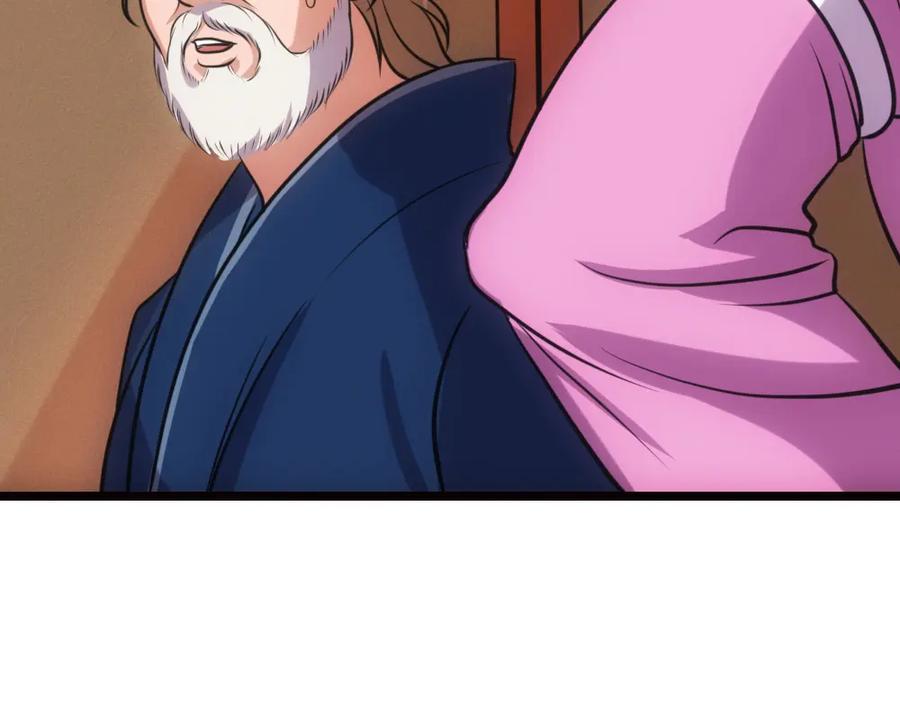 《姜维传》29-追击战开始 第48页