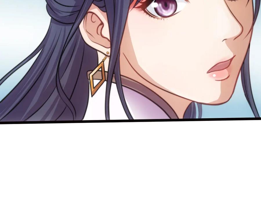 《姜维传》29-追击战开始 第15页