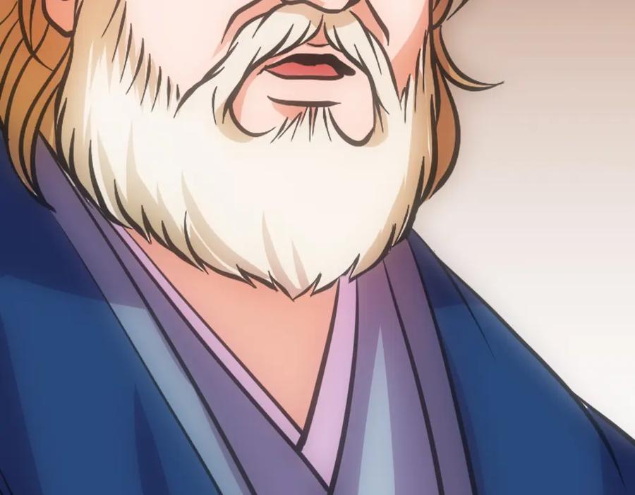 《姜维传》29-追击战开始 第32页