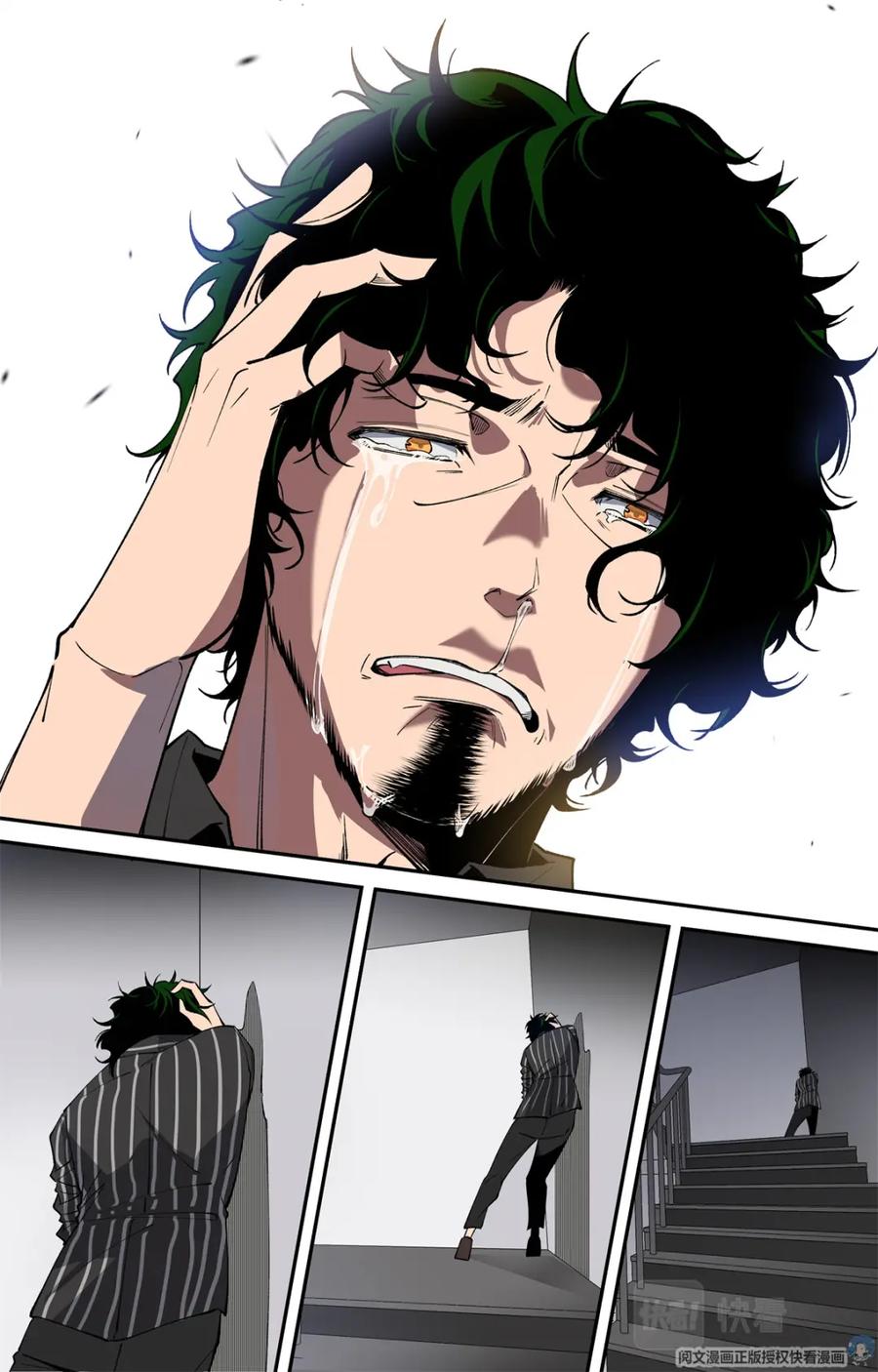 《编，接着编！》002 开端-1 第6页