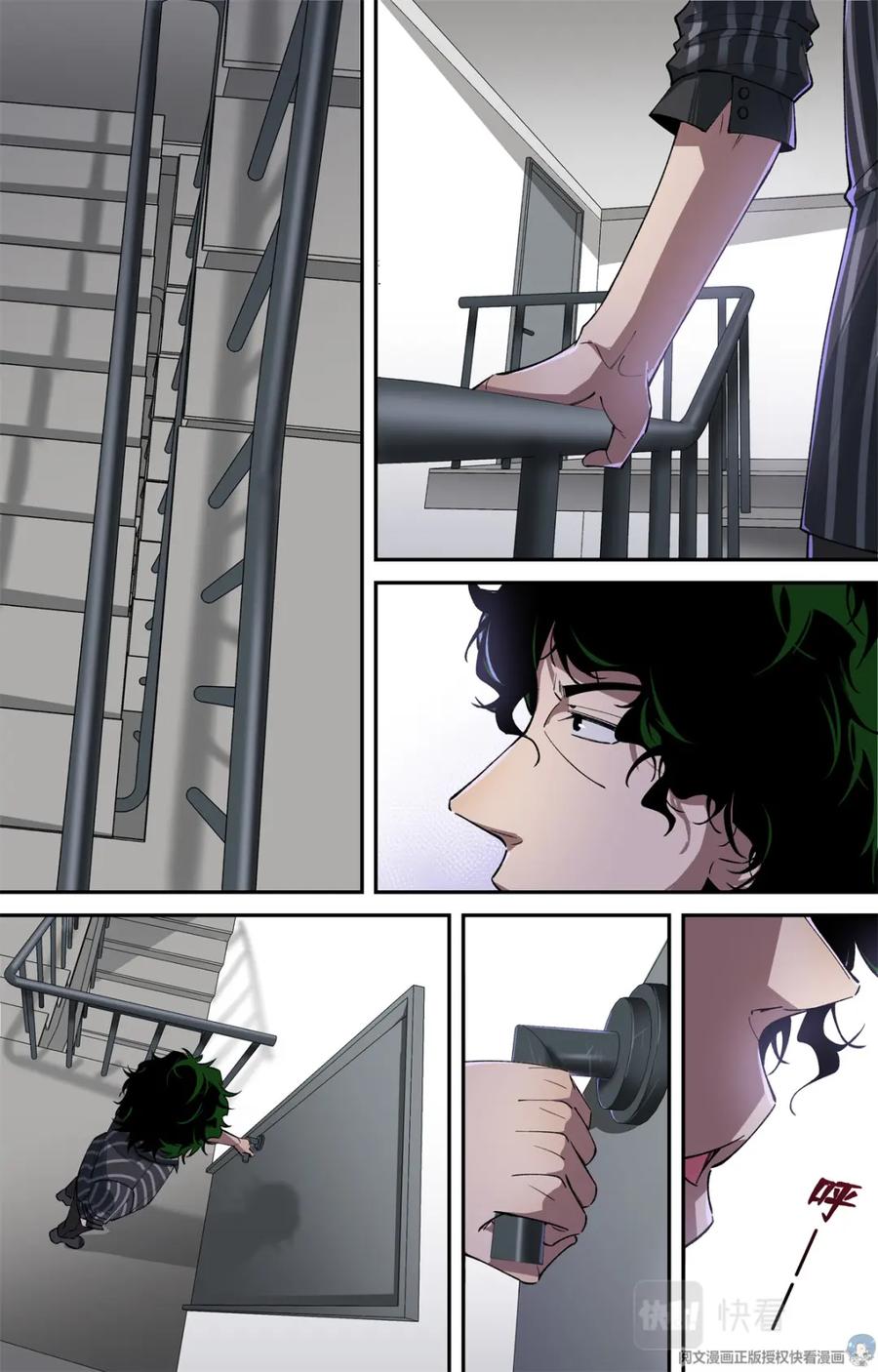 《编，接着编！》002 开端-1 第16页