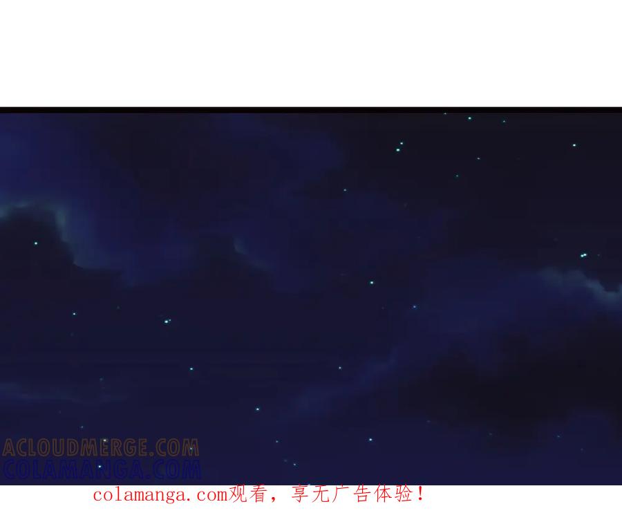 《姜维传》30-汉中追击战 第1页