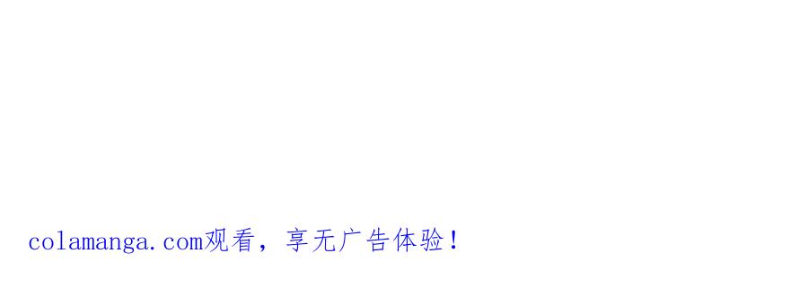 《姜维传》30-汉中追击战 第68页