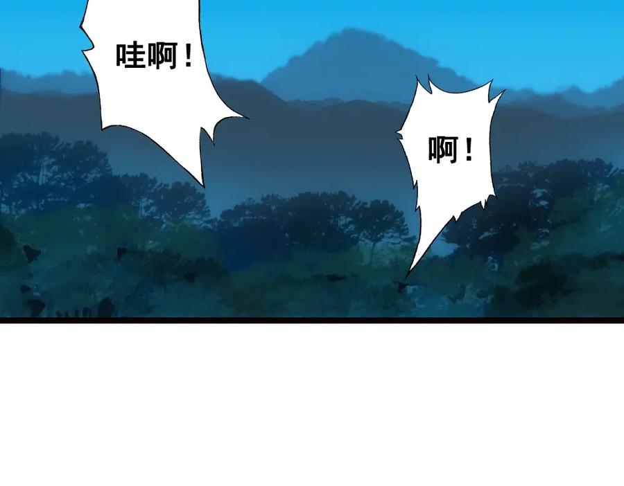 《姜维传》30-汉中追击战 第39页