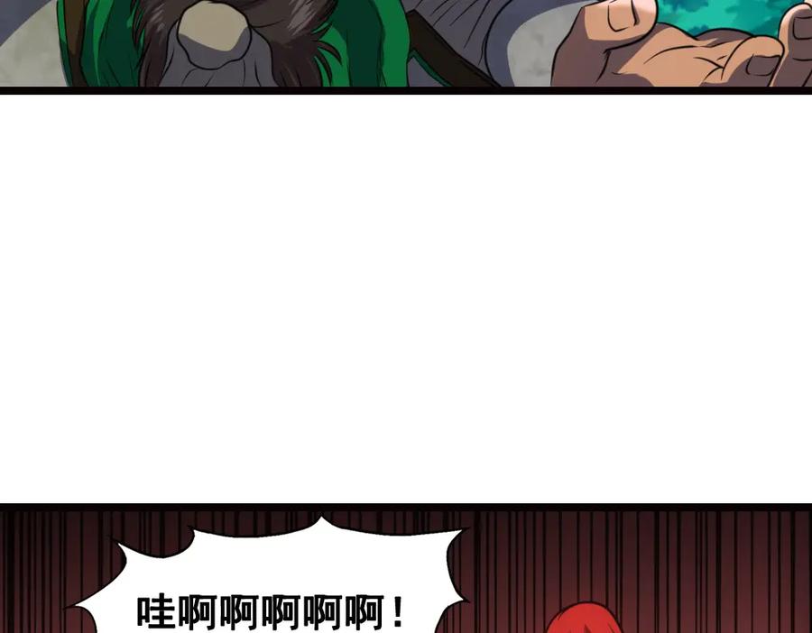 《姜维传》30-汉中追击战 第66页