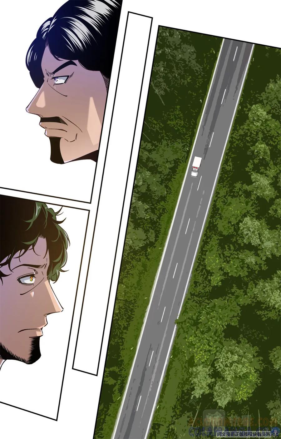 《编，接着编！》003 开端-2 第7页