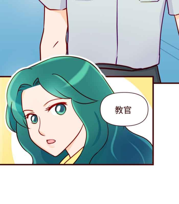 《美好时光》第11话 第10页