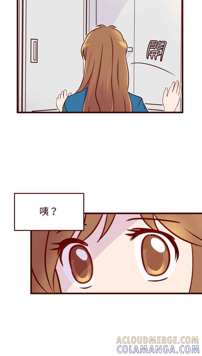 《美好时光》第11话 第27页