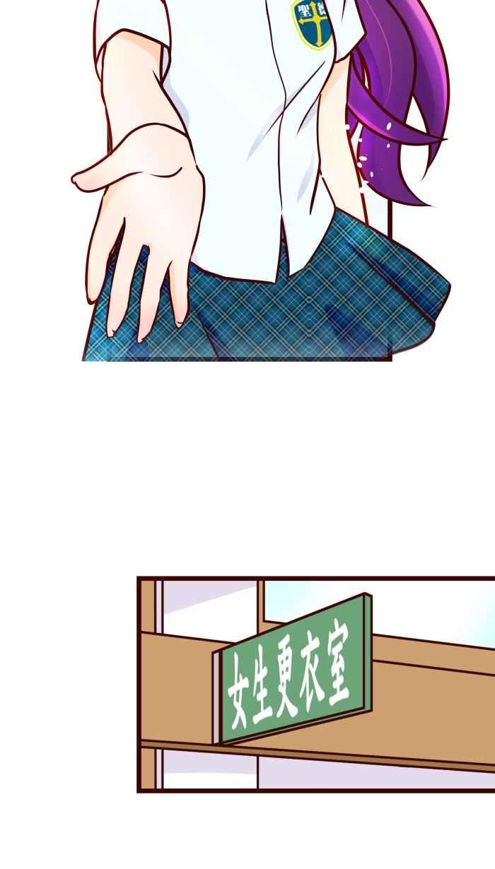 《美好时光》第12话 第2页