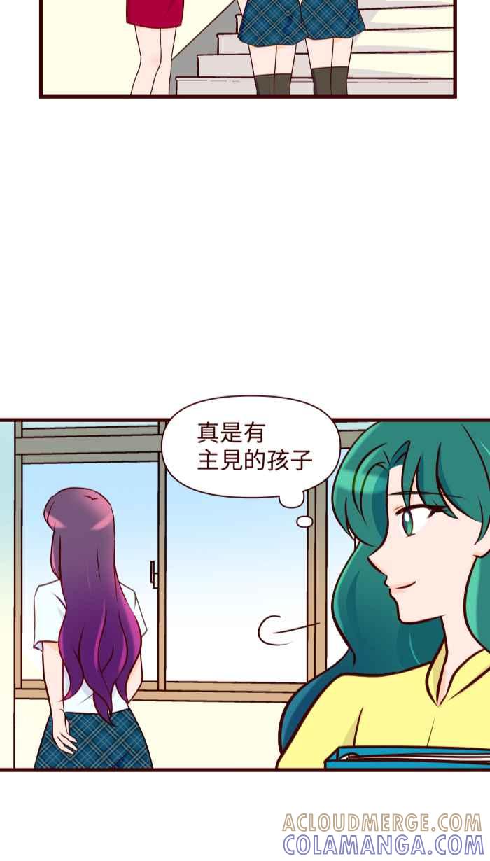 《美好时光》第14话 第15页