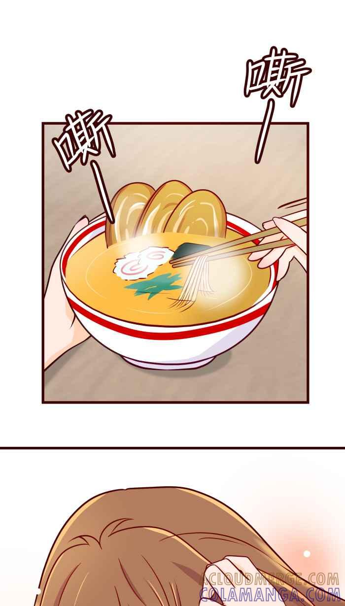 《美好时光》第20话 第5页