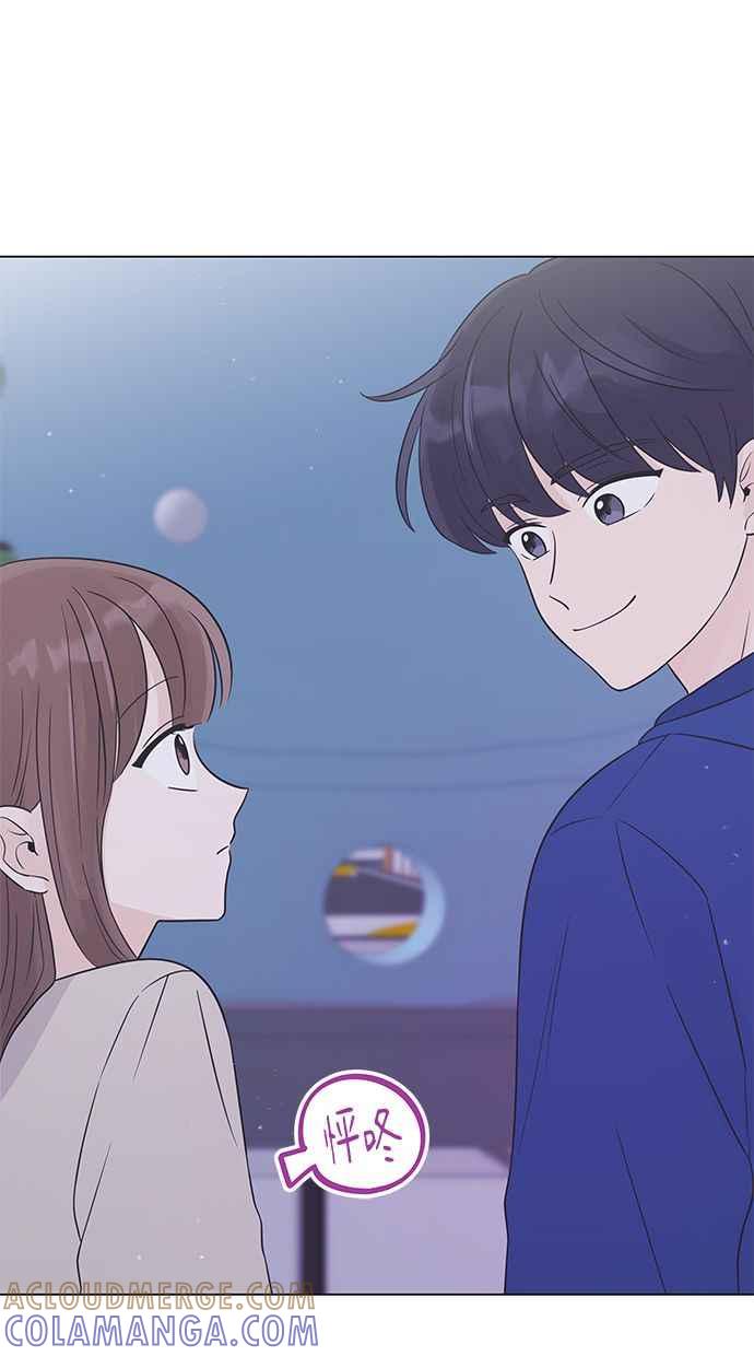 《第三次罗曼史》第21话 校外教学（2） 第49页