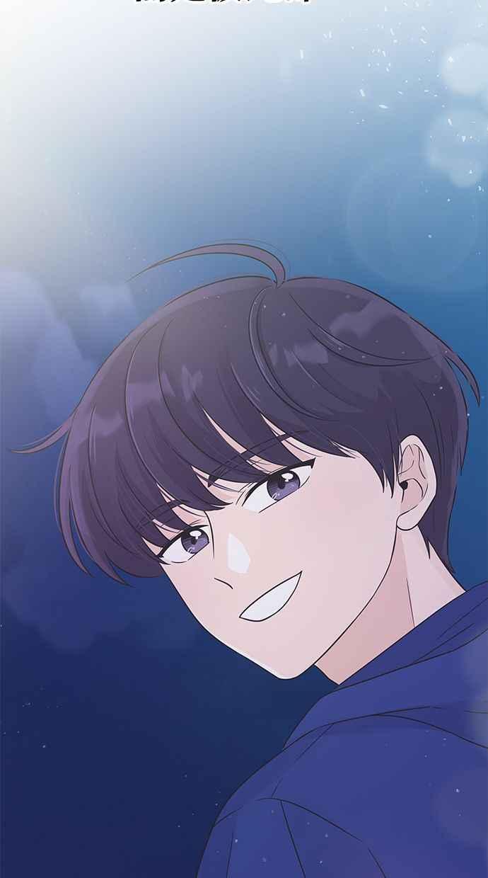 《第三次罗曼史》第21话 校外教学（2） 第47页