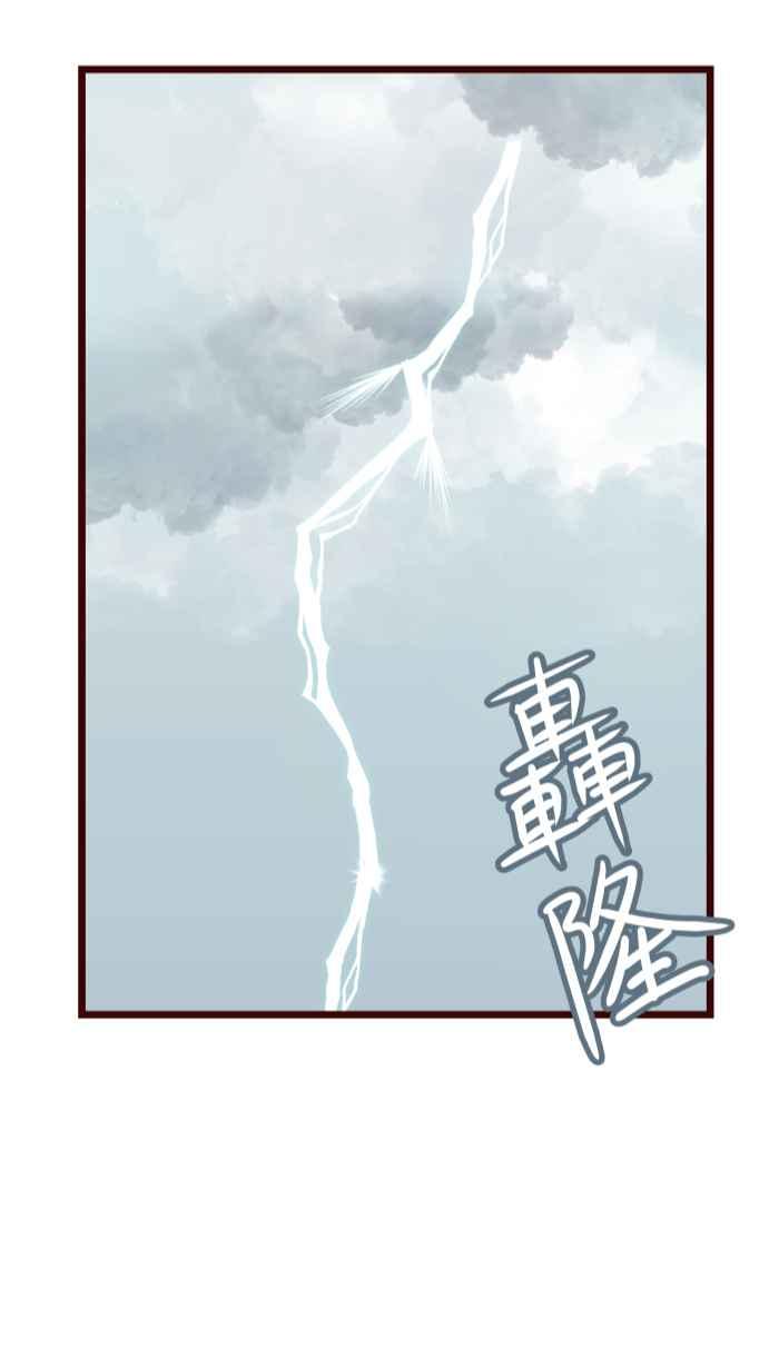 《美好时光》第22话 第22页