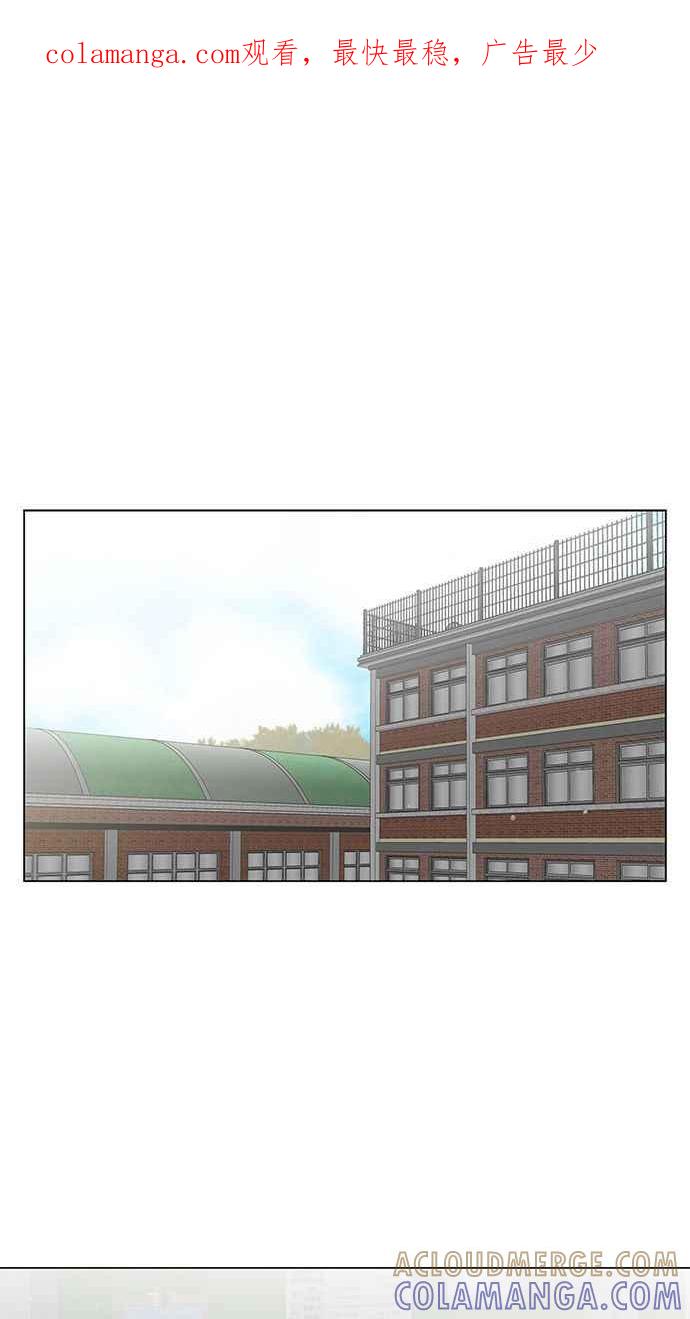 《第三次罗曼史》第23话 秋天的尾巴 第1页