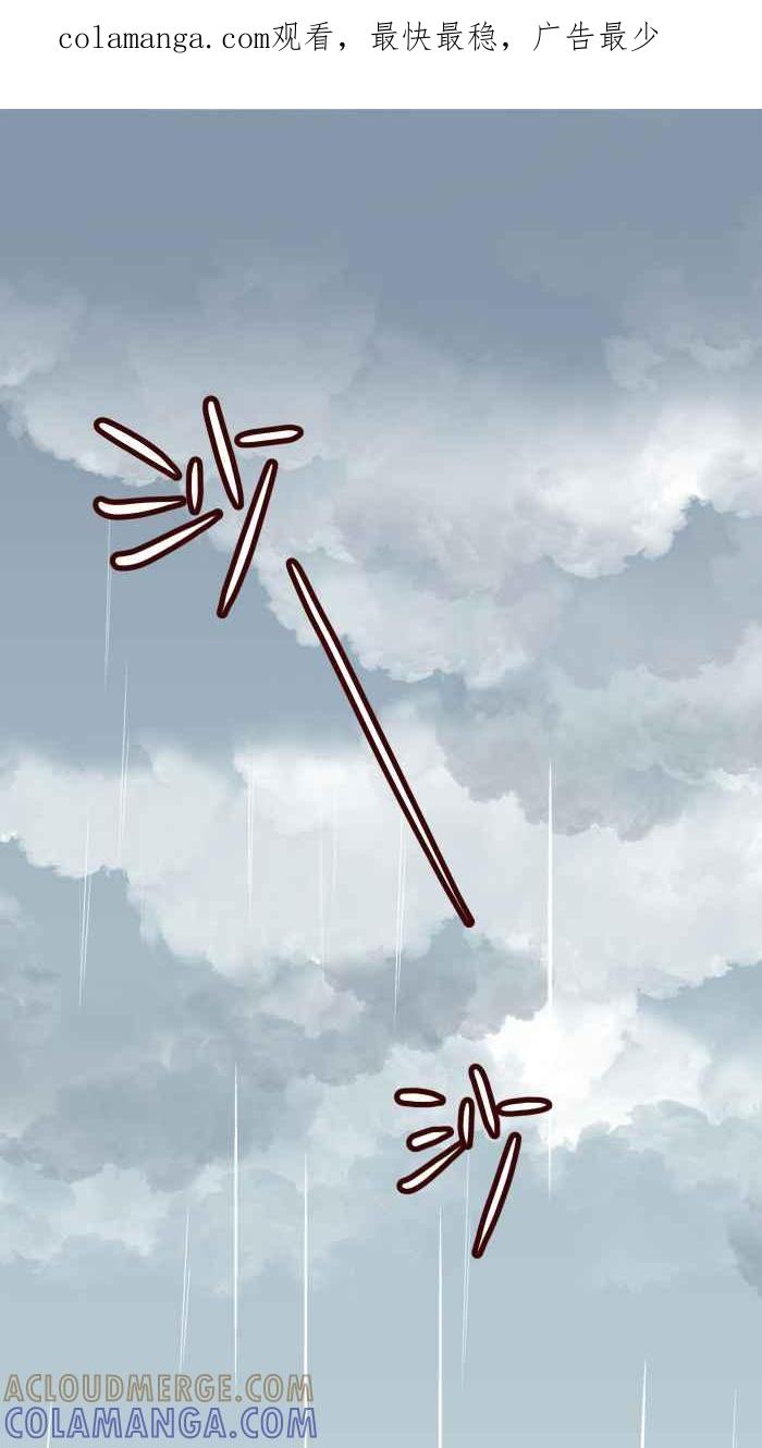 《美好时光》第23话 第1页