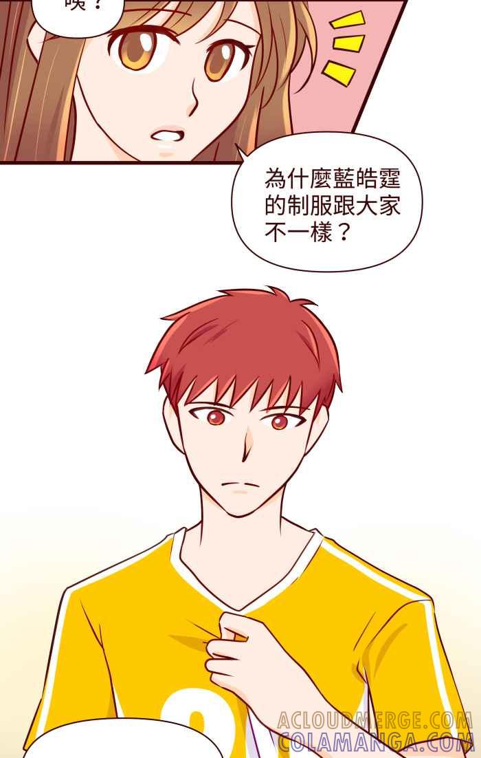 《美好时光》第25话 第7页