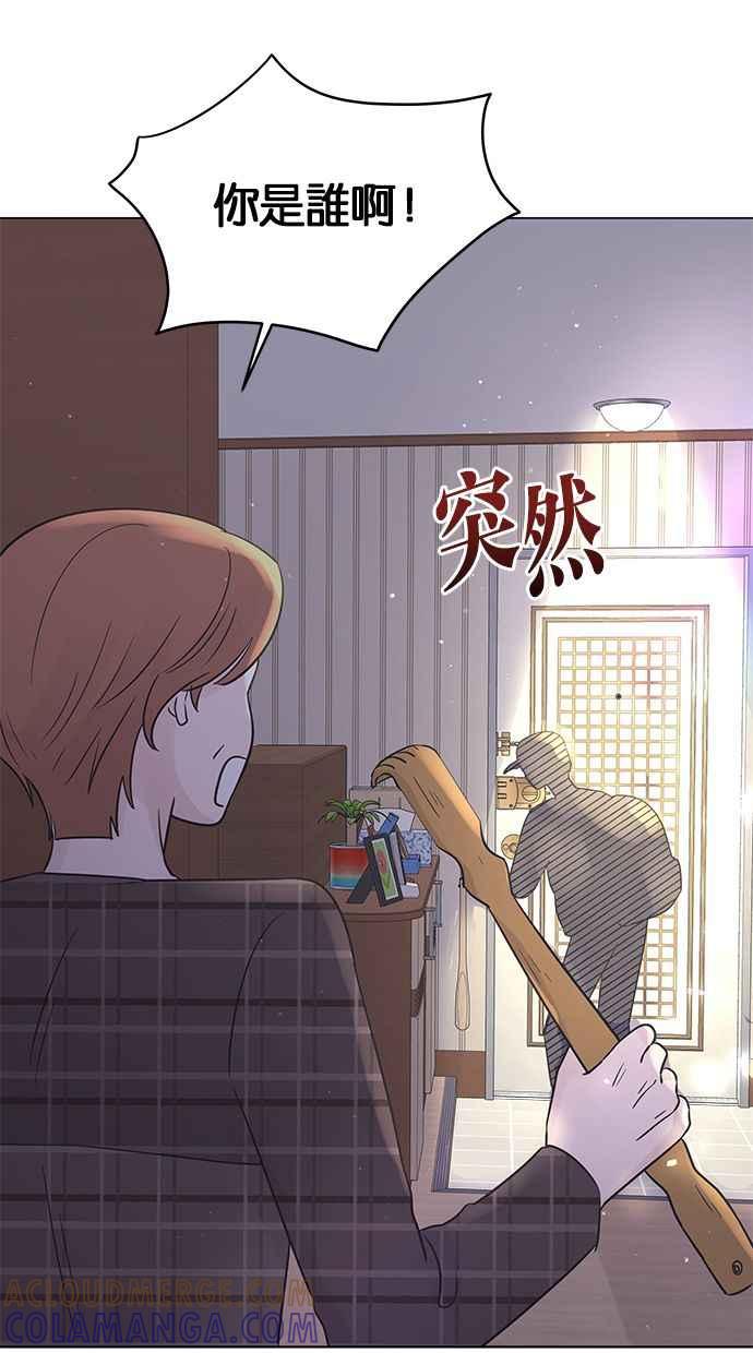 《第三次罗曼史》第25话 我们妍书不一样了 第73页