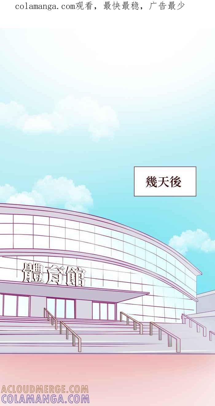 《美好时光》第25话 第1页