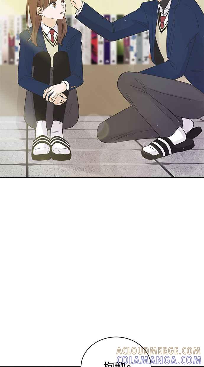 《第三次罗曼史》第26话 已经升上高三了？ 第31页