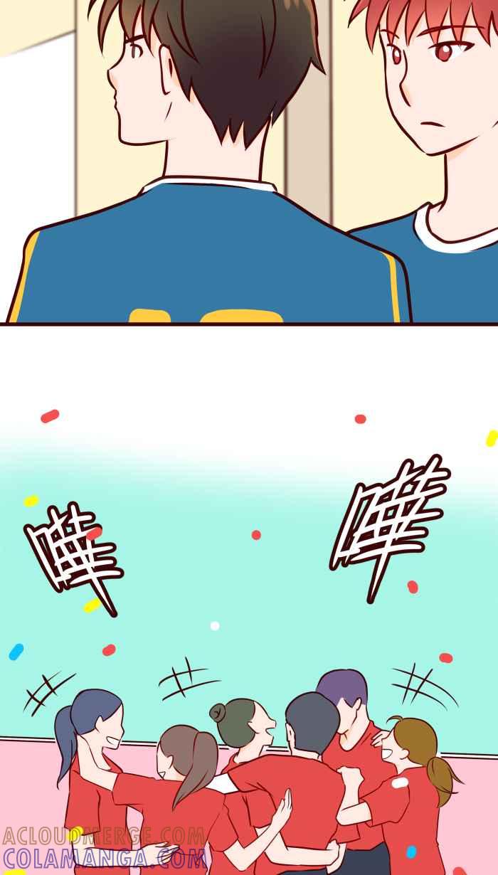 《美好时光》第26话 第7页