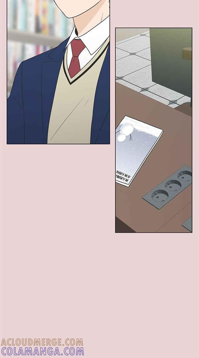 《第三次罗曼史》第27话 我们相遇的时候 第46页