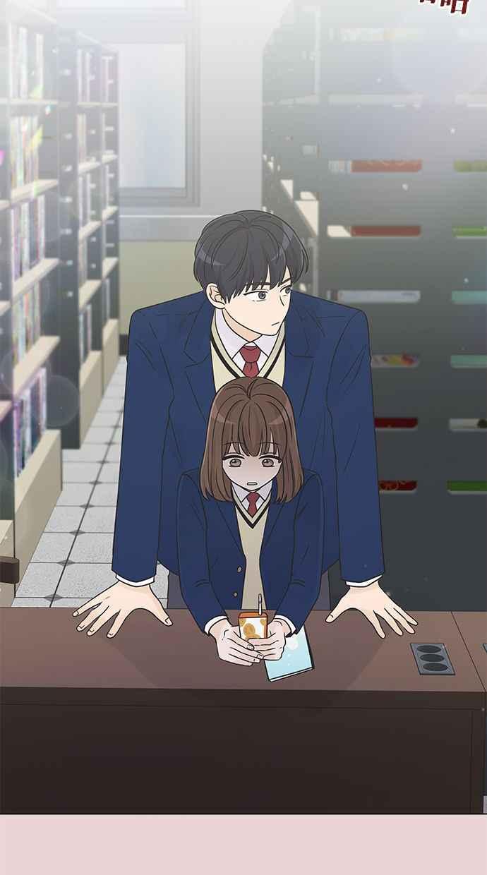 《第三次罗曼史》第27话 我们相遇的时候 第33页