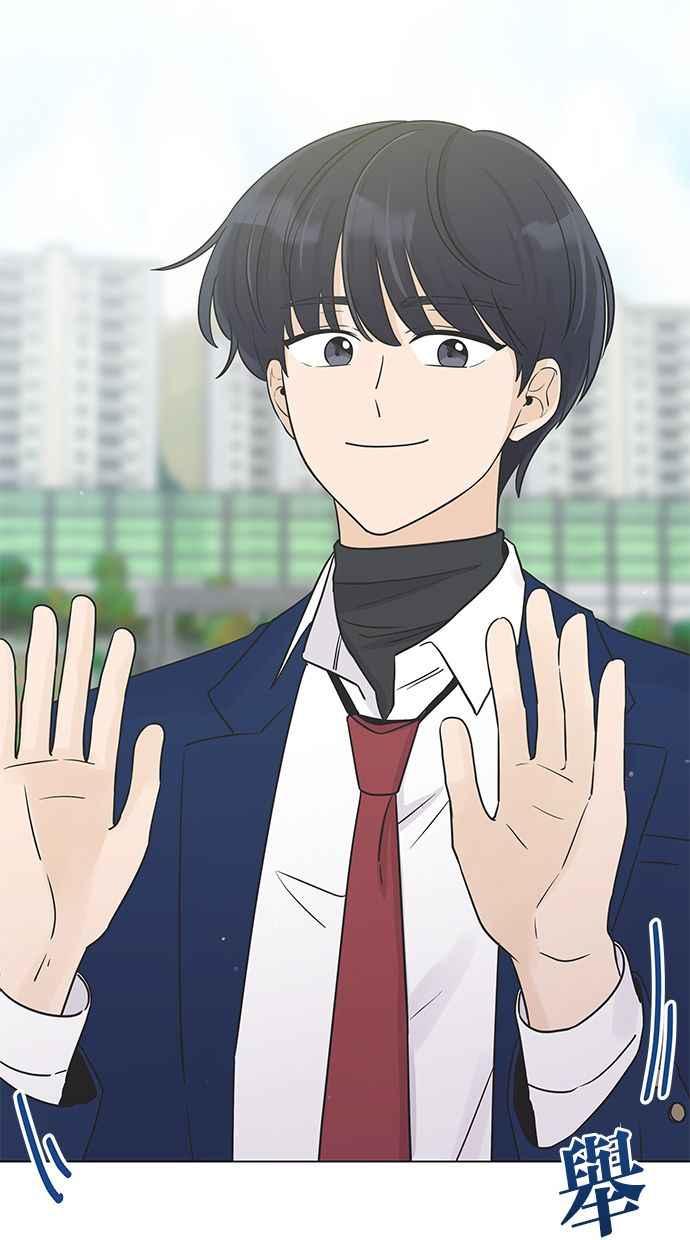 《第三次罗曼史》第27话 我们相遇的时候 第66页