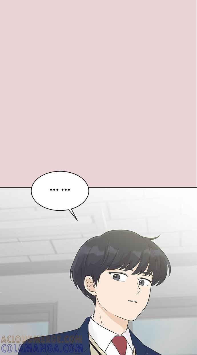 《第三次罗曼史》第27话 我们相遇的时候 第4页