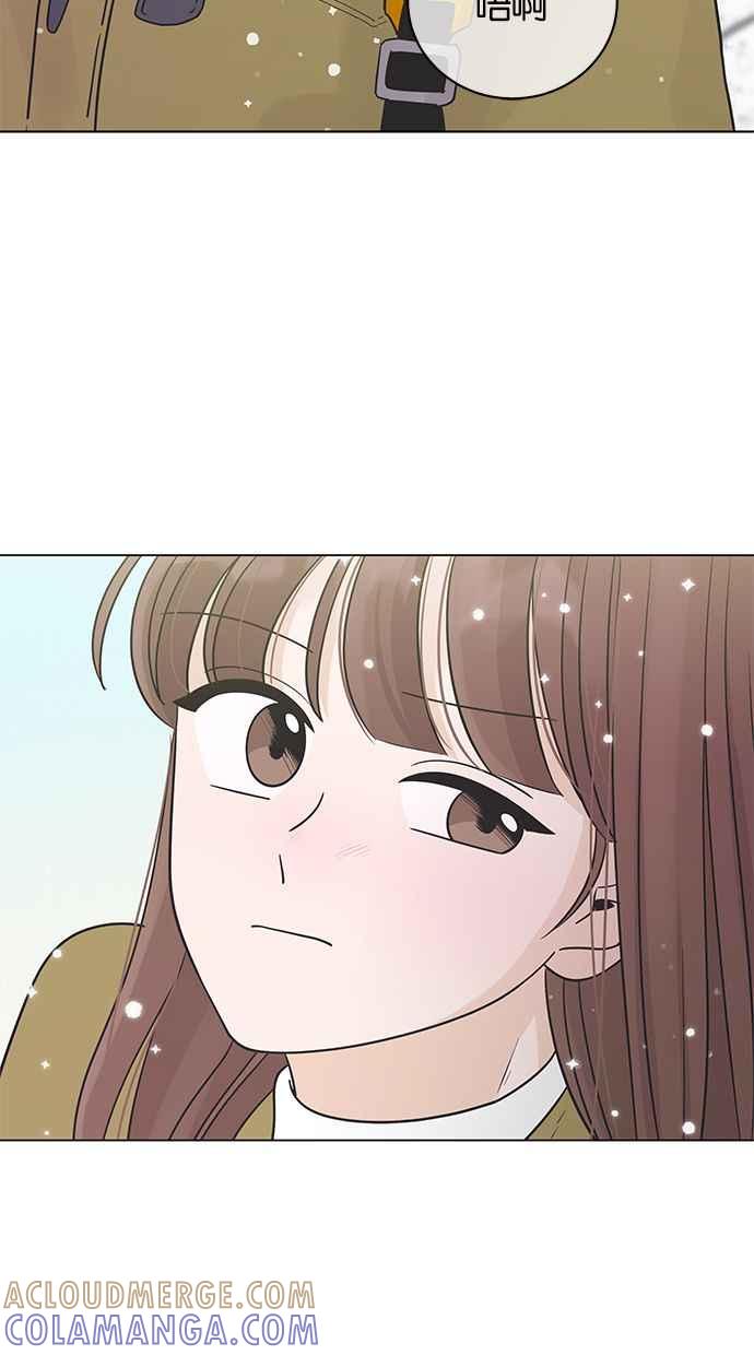 《第三次罗曼史》第28话 雪人（1） 第7页