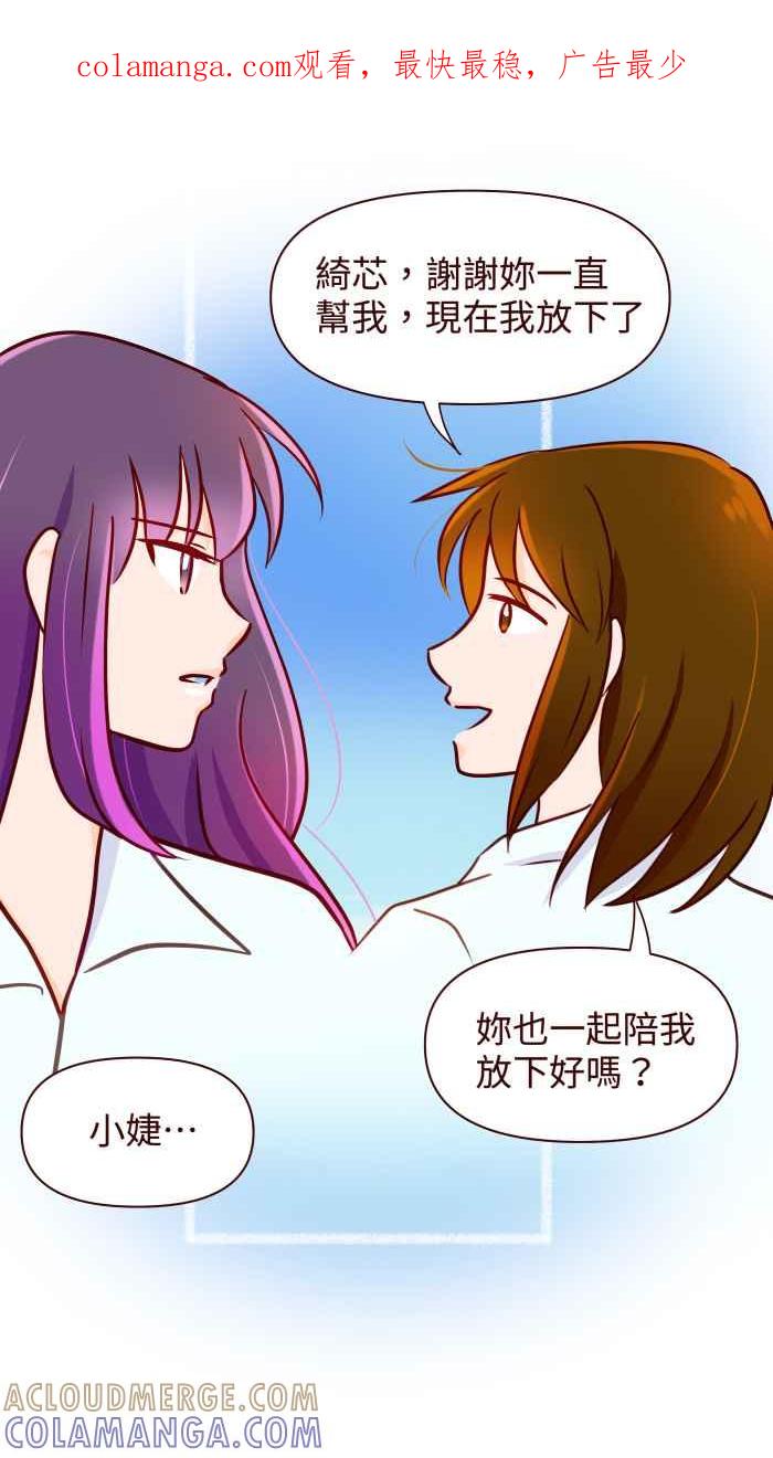 《美好时光》第28话 第1页