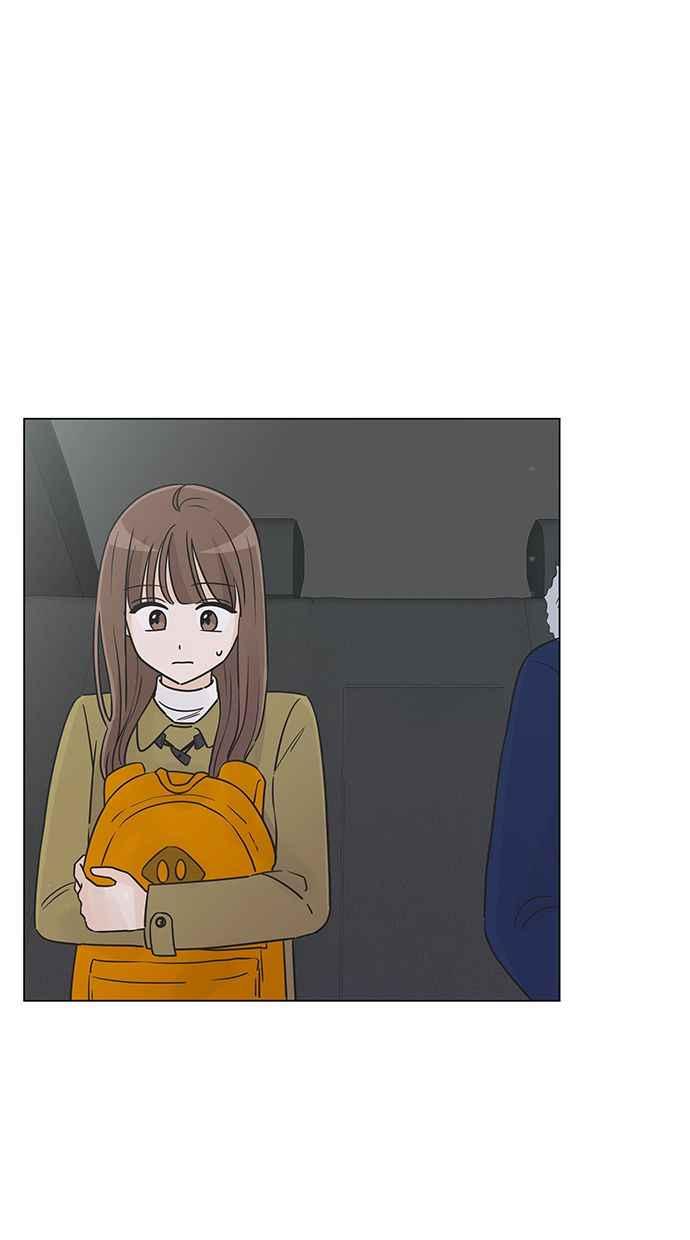 《第三次罗曼史》第29话 雪人（2） 第2页