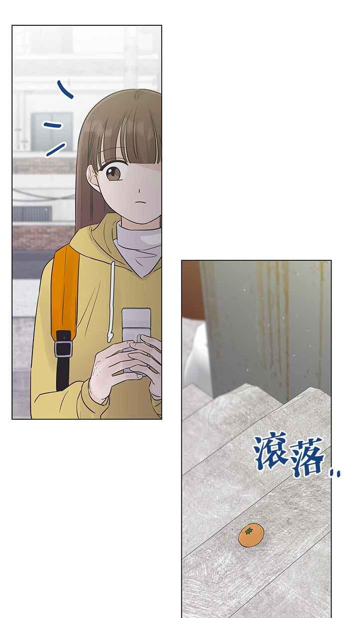 《第三次罗曼史》第29话 雪人（2） 第59页