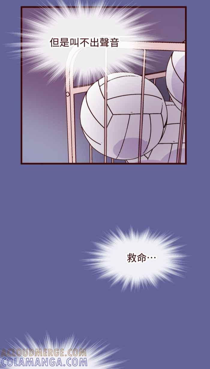 《美好时光》第30话 第23页