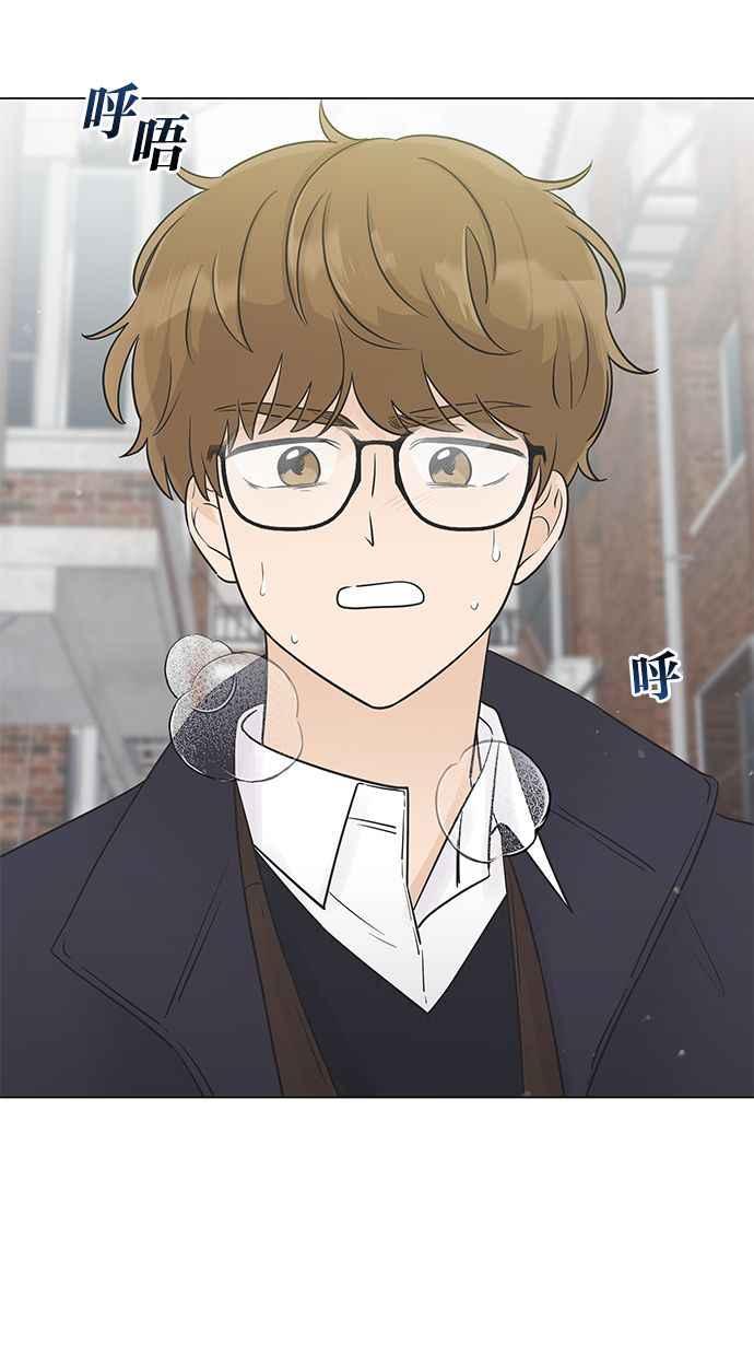 《第三次罗曼史》第30话 同盟（1） 第15页